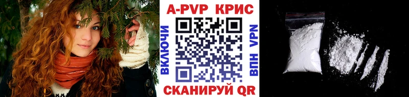 Alpha PVP СК КРИС  Слюдянка 
