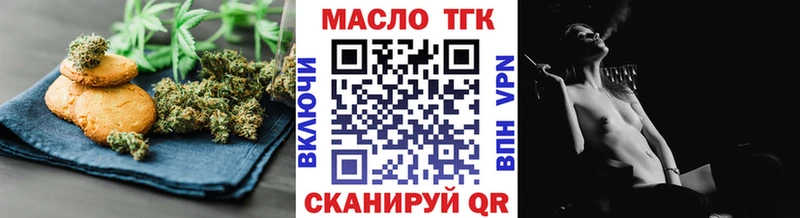 Canna-Cookies конопля  ссылка на мегу маркетплейс  Слюдянка 