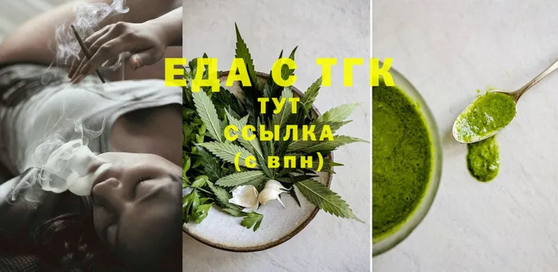 Еда ТГК марихуана  наркошоп  Слюдянка 