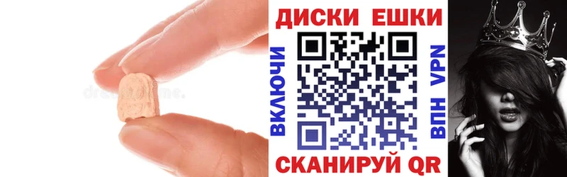 ЭКСТАЗИ 280мг  закладка  даркнет как зайти  Слюдянка  MEGA ссылки 