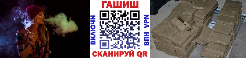 закладка  Слюдянка  ГАШ ice o lator 