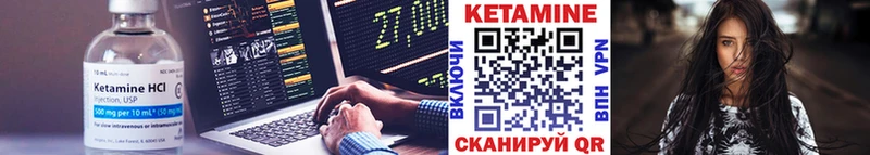 Кетамин ketamine  Слюдянка 
