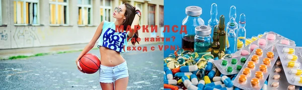 ALPHA-PVP Навашино