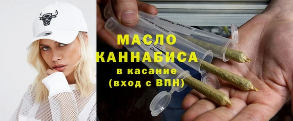 бутират Нефтегорск