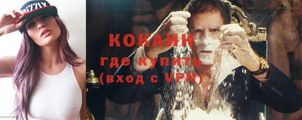 бутират Нефтегорск