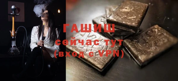 альфа пвп VHQ Наволоки