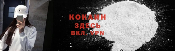 альфа пвп VHQ Наволоки