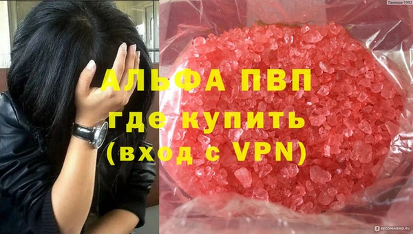 ALPHA PVP Надым