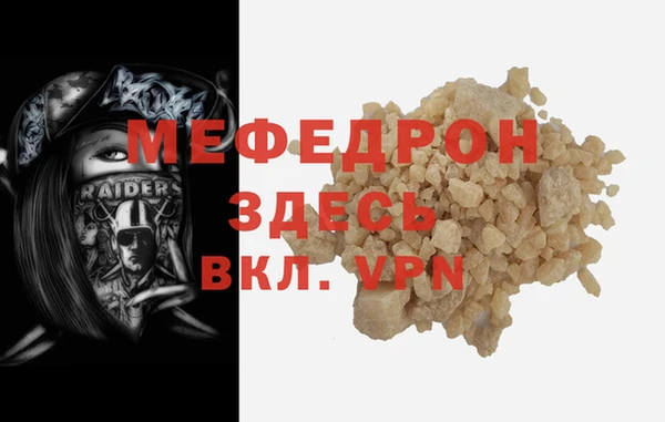 прущие грибы Михайловск
