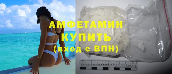 бутират Нефтегорск