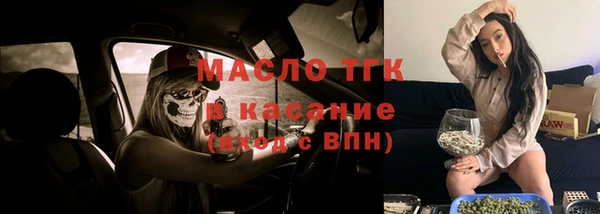 гидра Нефтекумск