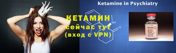 прущий лед Нея