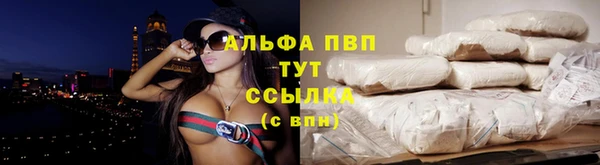 ALPHA PVP Надым