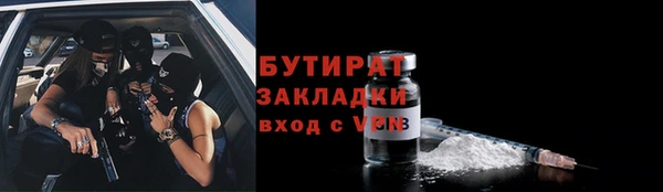 ALPHA-PVP Навашино