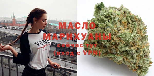 кристаллы Михайловка