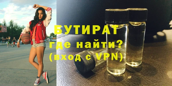 ALPHA-PVP Навашино
