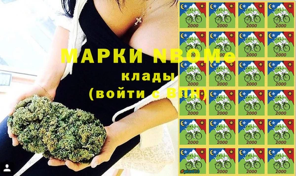 ALPHA-PVP Навашино