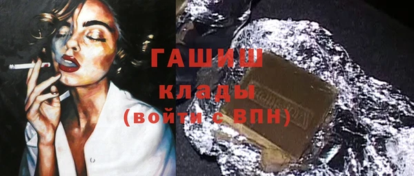 бутират Нефтегорск