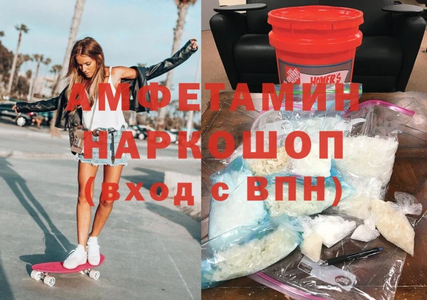 гидра Нефтекумск