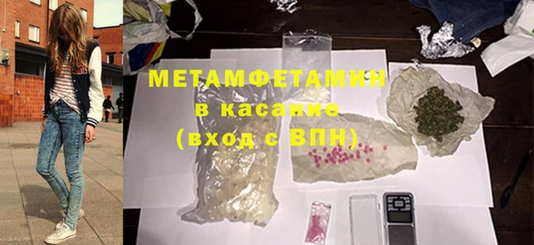 гидра Нефтекумск
