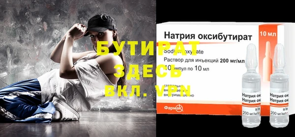ALPHA PVP Надым