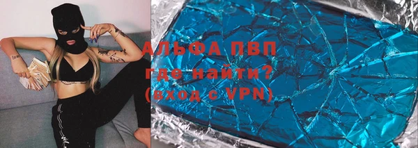 альфа пвп VHQ Наволоки