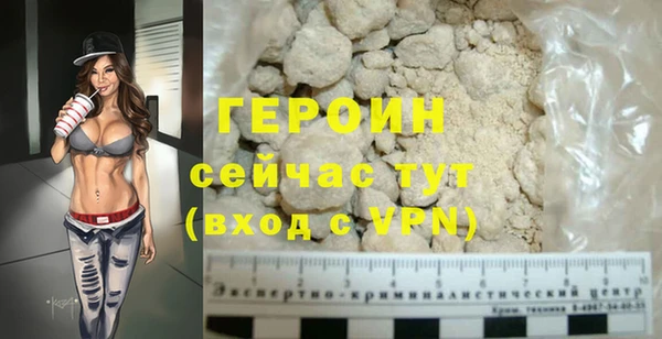 бутират Нефтегорск