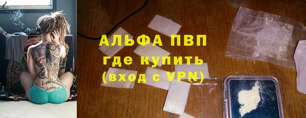 альфа пвп VHQ Наволоки