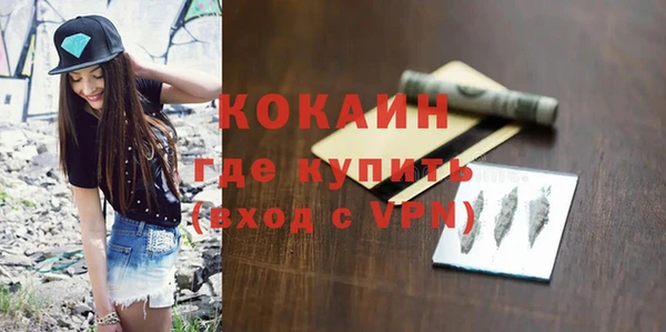 прущий лед Нея