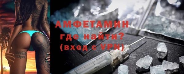 альфа пвп VHQ Наволоки
