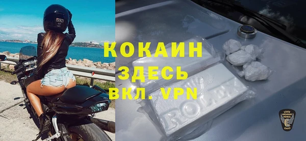 ALPHA-PVP Навашино