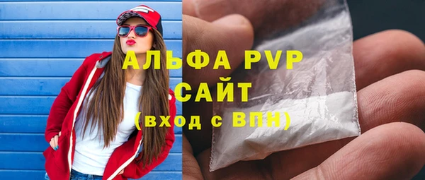 гидра Нефтекумск