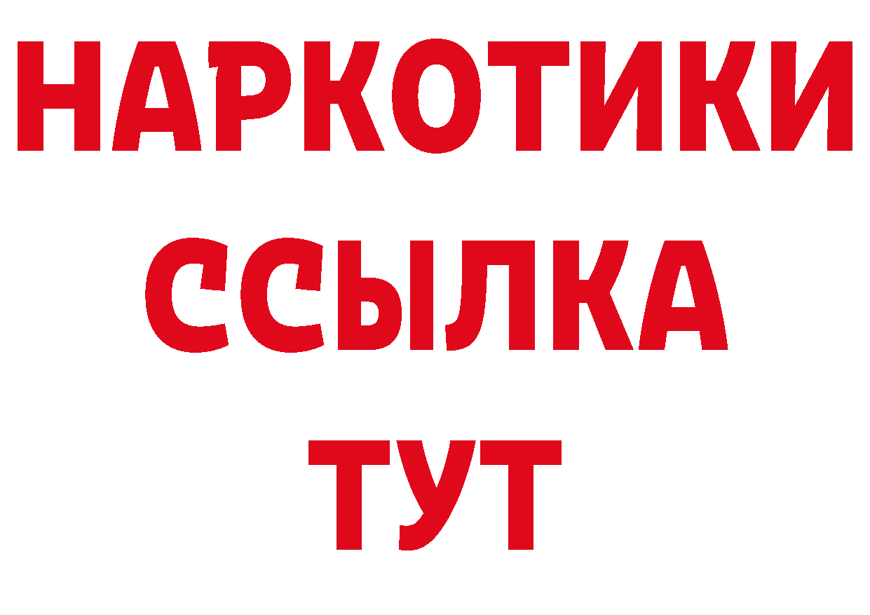 Кодеиновый сироп Lean напиток Lean (лин) зеркало дарк нет ОМГ ОМГ Слюдянка