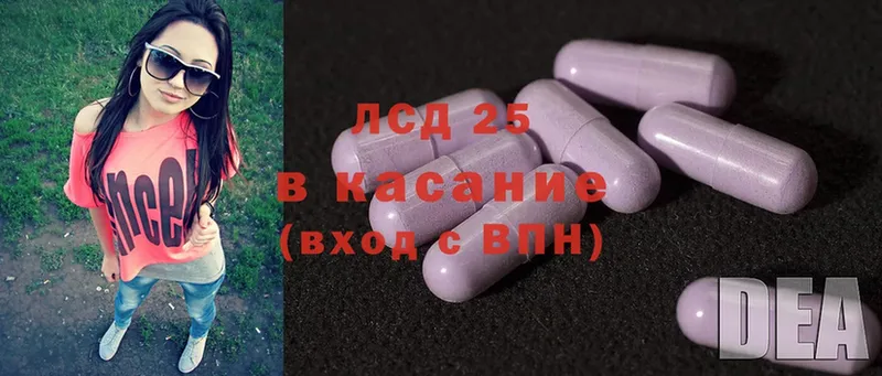 ЛСД экстази ecstasy Слюдянка