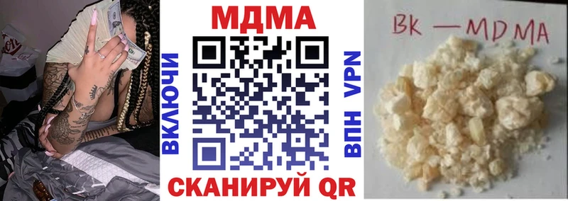 blacksprut ONION  купить   Слюдянка  MDMA Molly 