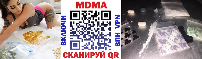 MDMA Molly Слюдянка
