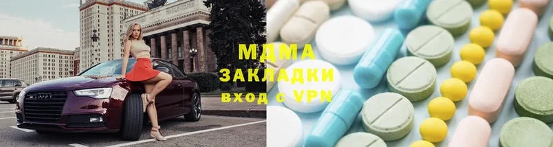 купить  цена  Слюдянка  МДМА VHQ 