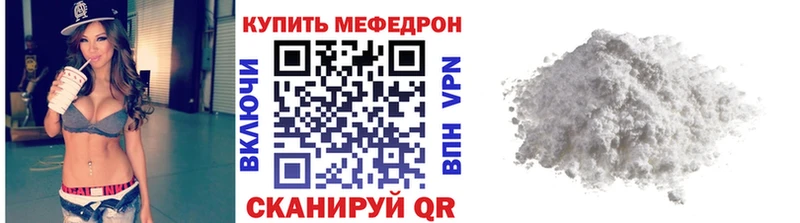 даркнет сайт  Слюдянка  Меф mephedrone 