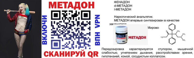 МЕТАДОН белоснежный сколько стоит Слюдянка
