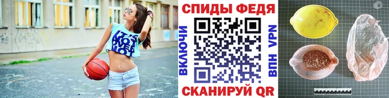 Первитин мет  Слюдянка 