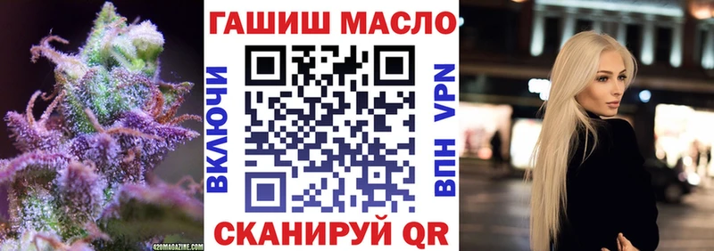 Дистиллят ТГК THC oil  Слюдянка 