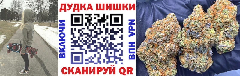 Бошки марихуана MAZAR  купить наркоту  Слюдянка 